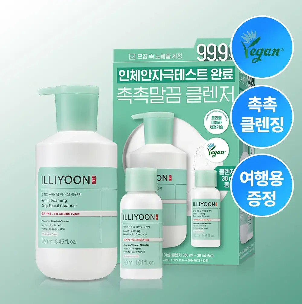[여행용 단독증정/저자극 촉촉] 일리윤 젠틀 딥 페이셜 클렌저 기획(250ML+30ML)